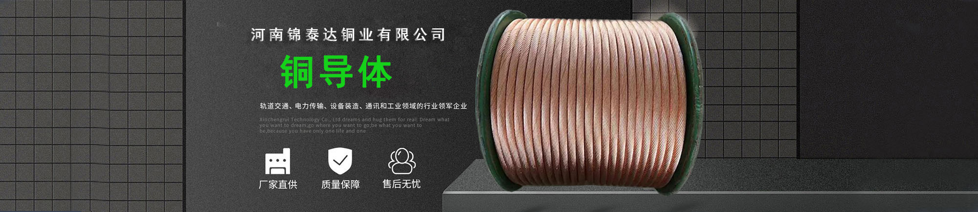 首頁(yè)幻燈大圖四